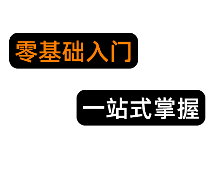 菜鸟教程官网 banner 宣传图